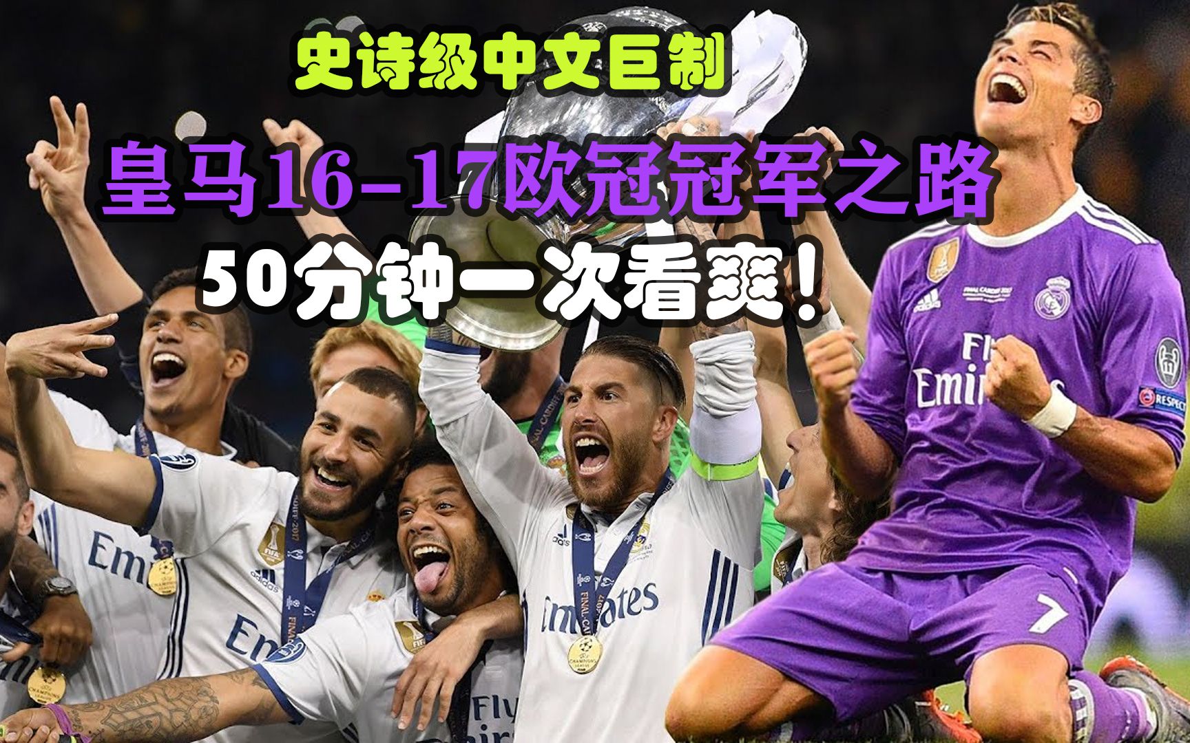 法甲马赛对阵巴黎圣日耳曼即使轮换阵容大巴黎比皇马更可怕比分预测